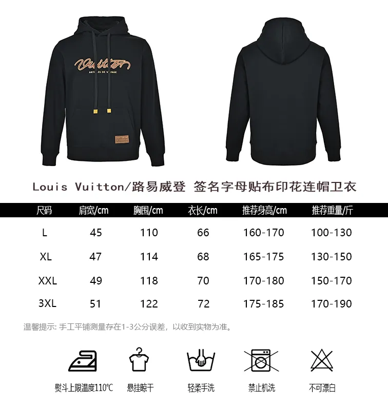 Louis Vuitton Signature Letter Pattern Printed Hooded Sweatshirt